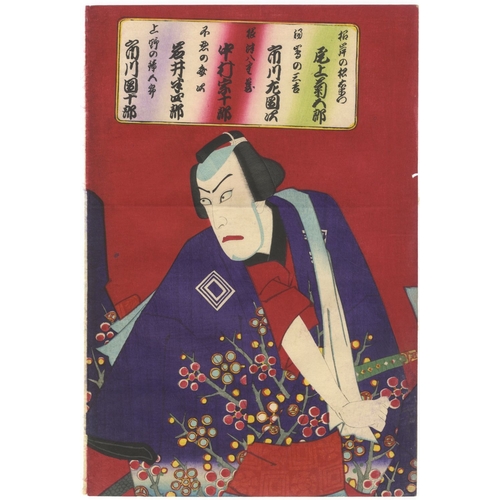 157 - Kunimasa IV Utagawa, Kabuki, Nakamo Yomiya, Triptych, Meiji Artist: Kunimasa IV Utagawa (1848-1920).... 