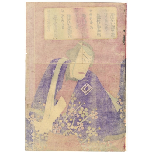 157 - Kunimasa IV Utagawa, Kabuki, Nakamo Yomiya, Triptych, Meiji Artist: Kunimasa IV Utagawa (1848-1920).... 