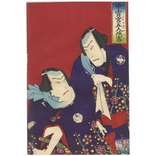 157 - Kunimasa IV Utagawa, Kabuki, Nakamo Yomiya, Triptych, Meiji Artist: Kunimasa IV Utagawa (1848-1920).... 