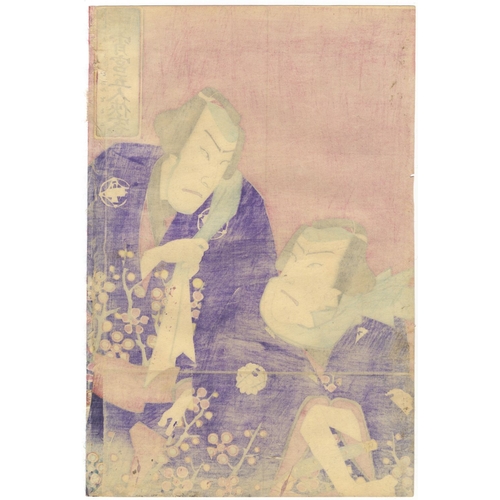 157 - Kunimasa IV Utagawa, Kabuki, Nakamo Yomiya, Triptych, Meiji Artist: Kunimasa IV Utagawa (1848-1920).... 