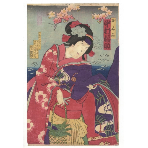 161 - Chikanobu Toyohara, Kabuki, Futa-omote Mizu, Triptych, Meiji Artist: Chikanobu Toyohara (1838-1920).... 