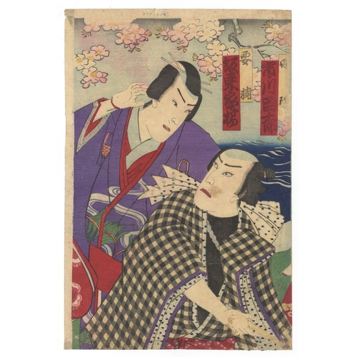 161 - Chikanobu Toyohara, Kabuki, Futa-omote Mizu, Triptych, Meiji Artist: Chikanobu Toyohara (1838-1920).... 