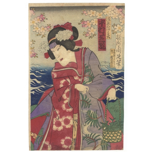 161 - Chikanobu Toyohara, Kabuki, Futa-omote Mizu, Triptych, Meiji Artist: Chikanobu Toyohara (1838-1920).... 