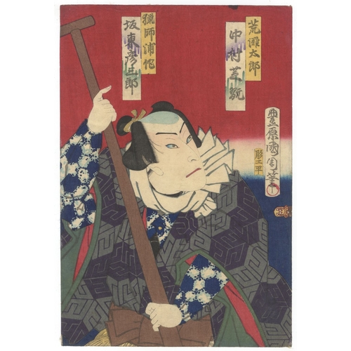 163 - Kunichika Toyohara, Kabuki Actors, Theatre Scene, Triptych, Meiji Artist: Kunichika Toyohara (1835-1... 