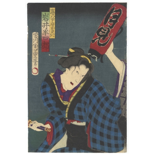 164 - Chikashige Morikawa, Kabuki Actors, Theatre Scene, Triptych, Meiji Artist: Chikashige Morikawa (1869... 