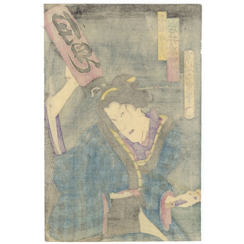 164 - Chikashige Morikawa, Kabuki Actors, Theatre Scene, Triptych, Meiji Artist: Chikashige Morikawa (1869... 