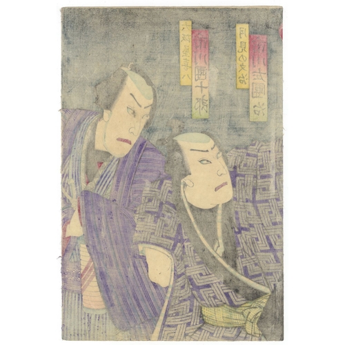 164 - Chikashige Morikawa, Kabuki Actors, Theatre Scene, Triptych, Meiji Artist: Chikashige Morikawa (1869... 