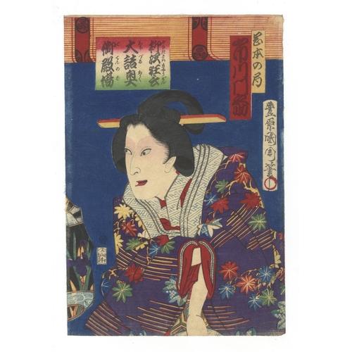 166 - Kunichika Toyohara, Kabuki Actors, Theatre Scene, Inner Palace, Triptych, Meiji Artist: Kunichika To... 