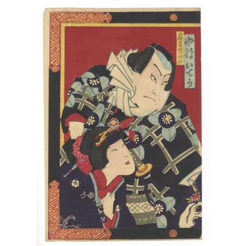 167 - Kunichika Toyohara, Kabuki Actors, Theatre Scene, Mureiru Tazu, Triptych, Meiji Artist: Kunichika To... 