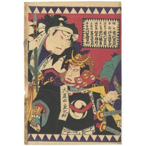 170 - Kunichika Toyohara, Kabuki Play, Faithful Samurai, Triptych, Meiji Artist: Kunichika Toyohara (1835-... 