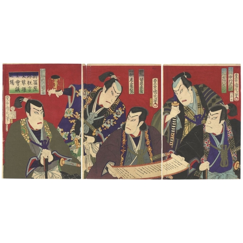 171 - Kunichika Toyohara, Set of 2 Kabuki Triptychs, Japanese Theatre, Meiji Top. 
Artist: Kunichika Toyoh... 