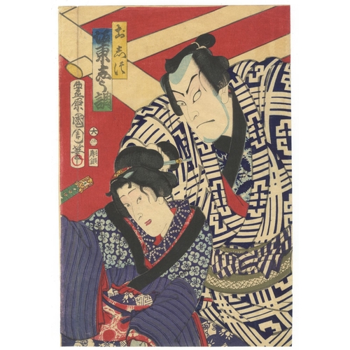 171 - Kunichika Toyohara, Set of 2 Kabuki Triptychs, Japanese Theatre, Meiji Top. 
Artist: Kunichika Toyoh... 