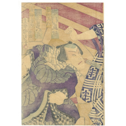 171 - Kunichika Toyohara, Set of 2 Kabuki Triptychs, Japanese Theatre, Meiji Top. 
Artist: Kunichika Toyoh... 