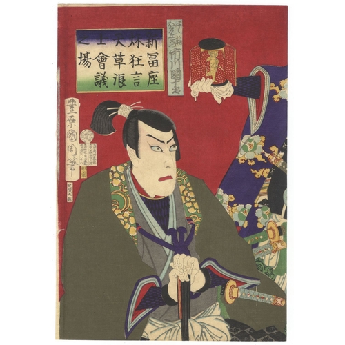 171 - Kunichika Toyohara, Set of 2 Kabuki Triptychs, Japanese Theatre, Meiji Top. 
Artist: Kunichika Toyoh... 