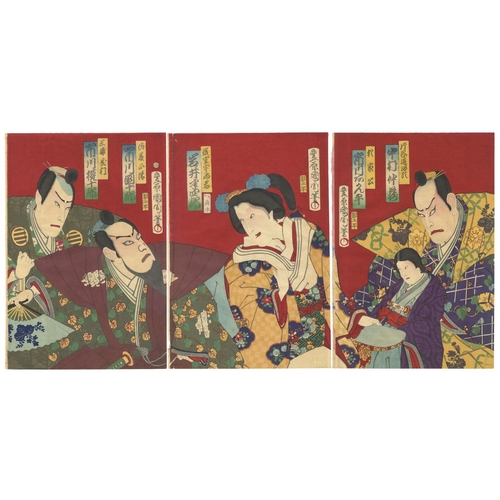 172 - Kunichika Toyohara, Set of 2 Kabuki Triptychs, Japanese Theatre Actors, Meiji Top. 
Artist: Kunichik... 