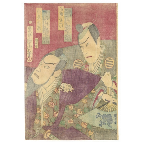 172 - Kunichika Toyohara, Set of 2 Kabuki Triptychs, Japanese Theatre Actors, Meiji Top. 
Artist: Kunichik... 