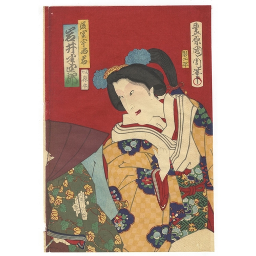 172 - Kunichika Toyohara, Set of 2 Kabuki Triptychs, Japanese Theatre Actors, Meiji Top. 
Artist: Kunichik... 