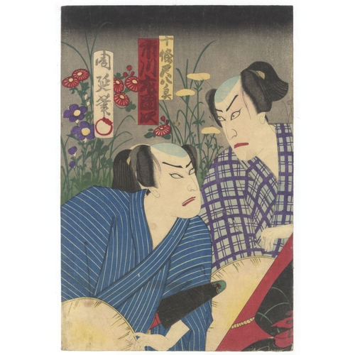 174 - Set of 2 Kabuki Prints, Chikanobu and Chikayoshi, Japanese Theatre Actors, Meiji Top. 
Artist: Chika... 