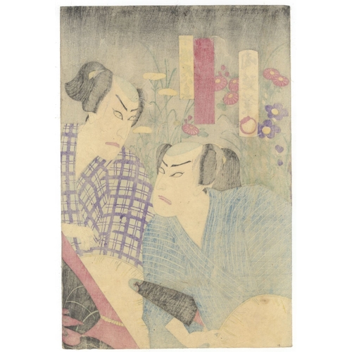 174 - Set of 2 Kabuki Prints, Chikanobu and Chikayoshi, Japanese Theatre Actors, Meiji Top. 
Artist: Chika... 