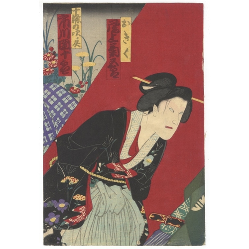 174 - Set of 2 Kabuki Prints, Chikanobu and Chikayoshi, Japanese Theatre Actors, Meiji Top. 
Artist: Chika... 