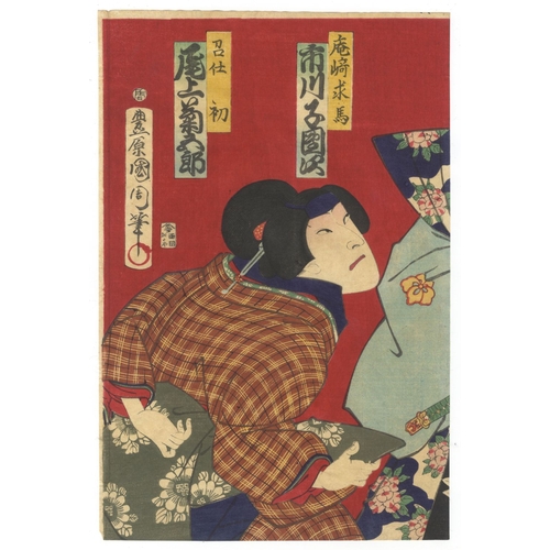 175 - Set of 2 Kabuki Prints, Kunichika Toyohara, Traditional Japanese Theatre, Meiji Top.
Artist: Kunichi... 