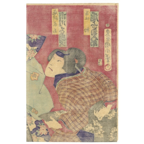 175 - Set of 2 Kabuki Prints, Kunichika Toyohara, Traditional Japanese Theatre, Meiji Top.
Artist: Kunichi... 