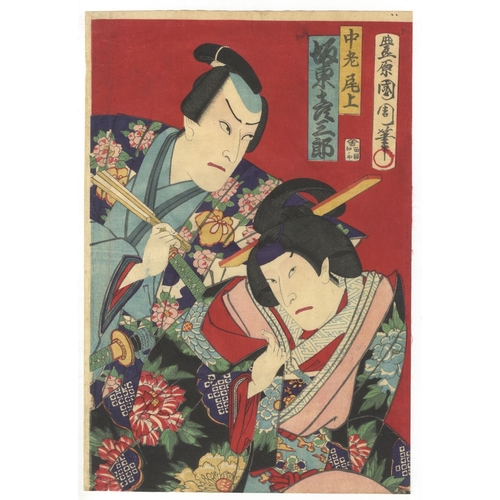 175 - Set of 2 Kabuki Prints, Kunichika Toyohara, Traditional Japanese Theatre, Meiji Top.
Artist: Kunichi... 