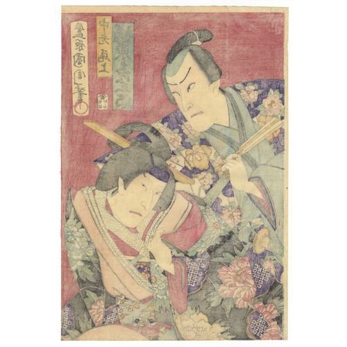 175 - Set of 2 Kabuki Prints, Kunichika Toyohara, Traditional Japanese Theatre, Meiji Top.
Artist: Kunichi... 