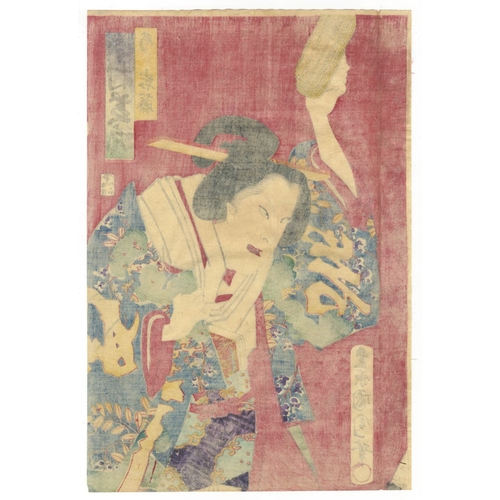 175 - Set of 2 Kabuki Prints, Kunichika Toyohara, Traditional Japanese Theatre, Meiji Top.
Artist: Kunichi... 