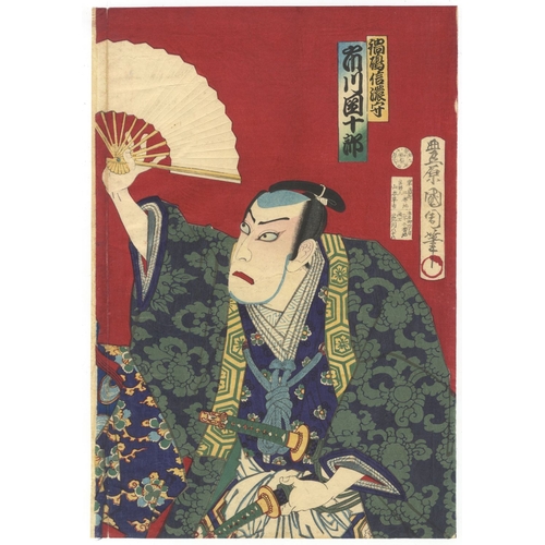 175 - Set of 2 Kabuki Prints, Kunichika Toyohara, Traditional Japanese Theatre, Meiji Top.
Artist: Kunichi... 