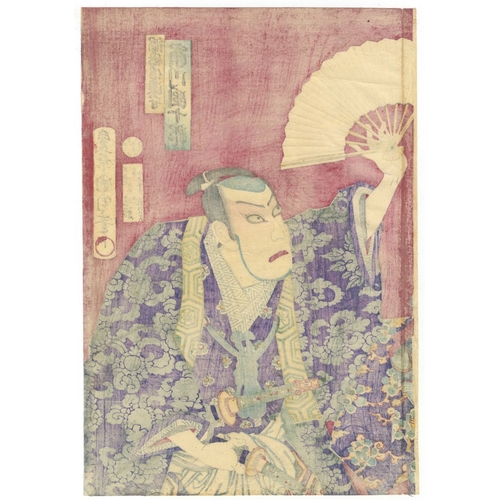 175 - Set of 2 Kabuki Prints, Kunichika Toyohara, Traditional Japanese Theatre, Meiji Top.
Artist: Kunichi... 