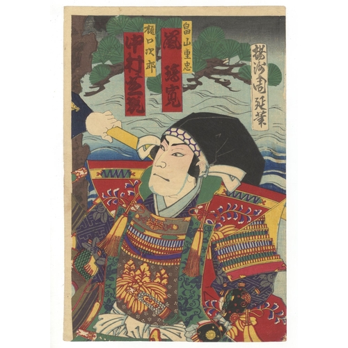 176 - Set of 2 Kabuki Prints, Chikashige and Chikanobu, Traditional Japanese Theatre, Meiji Top. 
Artist: ... 