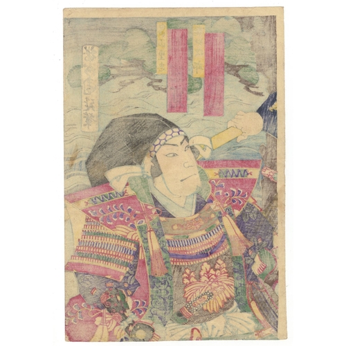 176 - Set of 2 Kabuki Prints, Chikashige and Chikanobu, Traditional Japanese Theatre, Meiji Top. 
Artist: ... 