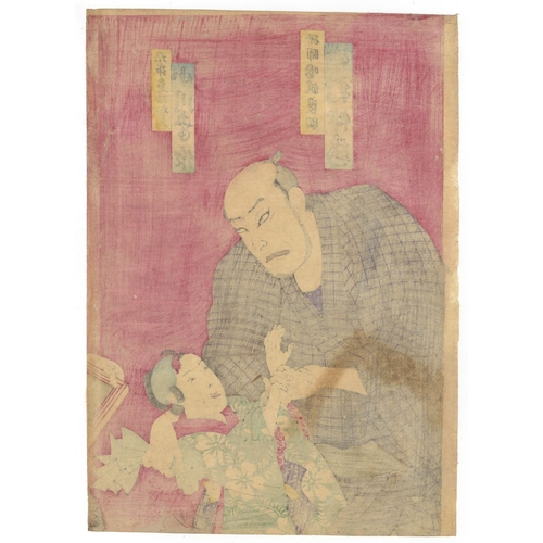 176 - Set of 2 Kabuki Prints, Chikashige and Chikanobu, Traditional Japanese Theatre, Meiji Top. 
Artist: ... 