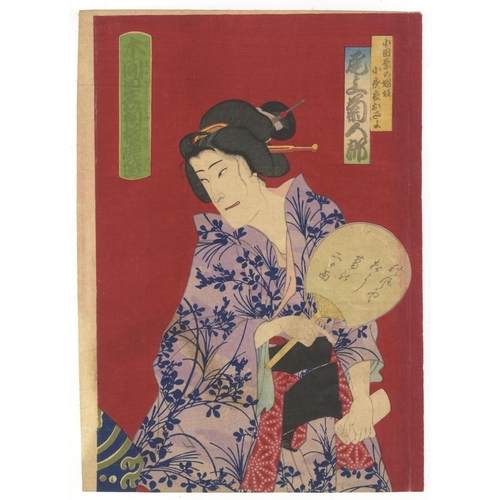 176 - Set of 2 Kabuki Prints, Chikashige and Chikanobu, Traditional Japanese Theatre, Meiji Top. 
Artist: ... 