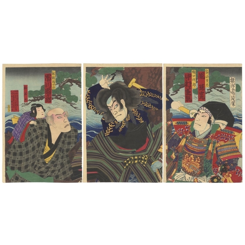 176 - Set of 2 Kabuki Prints, Chikashige and Chikanobu, Traditional Japanese Theatre, Meiji Top. 
Artist: ... 