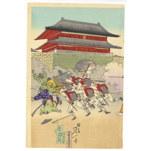 177 - Nobukazu Yosai, War, Minister Ohtori, Dai-in-kun, Seoul, Triptych, Meiji Artist: Nobukazu Yosai (187... 