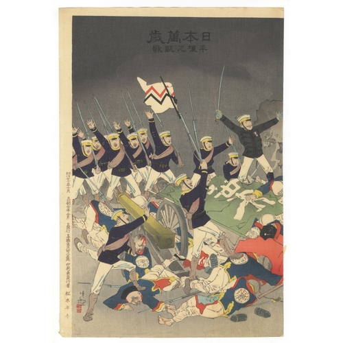 178 - Kiyochika Kobayashi, War, Victory of Japan, Triptych, Meiji Artist: Kiyochika Kobayashi (1847-1915).... 