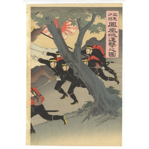 181 - Minehide, War, Major General Tatsumi, Fenghuang Castle, Triptych, Meiji Artist: Minehide (?-?). Titl... 