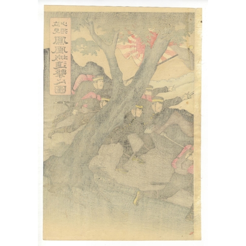 181 - Minehide, War, Major General Tatsumi, Fenghuang Castle, Triptych, Meiji Artist: Minehide (?-?). Titl... 