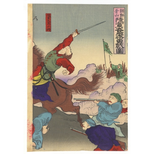 182 - Kokunimasa Utagawa, War, General Ohshima, Battle of Asan, Triptych, Meiji Artist: Kokunimasa Utagawa... 