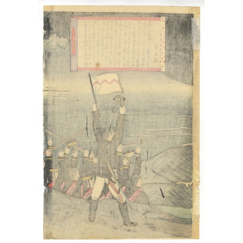 183 - Seishu, War, Sergeant Kawasaki's Great Contribution, River Dai-Tong, Triptych, Meiji Artist: Seishu ... 