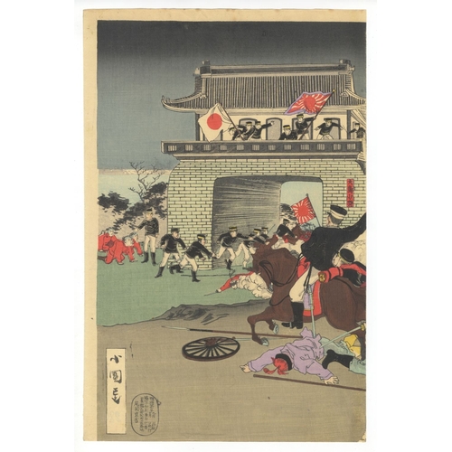 184 - Kokunimasa Utagawa, War, Fall of Pyong-yang, Triptych, Meiji Artist: Kokunimasa Utagawa (Active in 1... 