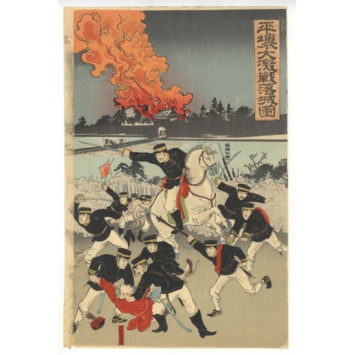 184 - Kokunimasa Utagawa, War, Fall of Pyong-yang, Triptych, Meiji Artist: Kokunimasa Utagawa (Active in 1... 