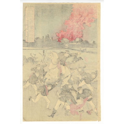 184 - Kokunimasa Utagawa, War, Fall of Pyong-yang, Triptych, Meiji Artist: Kokunimasa Utagawa (Active in 1... 