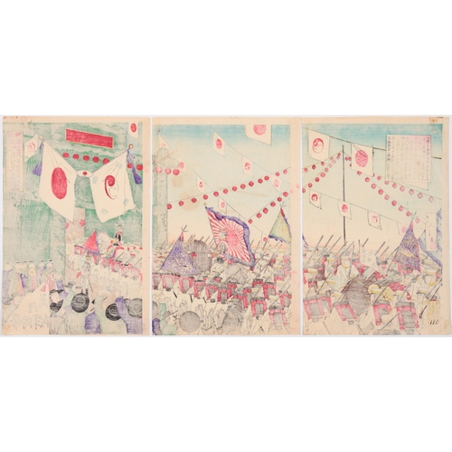 193 - Toshimasa Eda, War, Japanese army, Great Victory, Parade, Triptych, Meiji  Artist: Toshimasa Eda (Ac... 