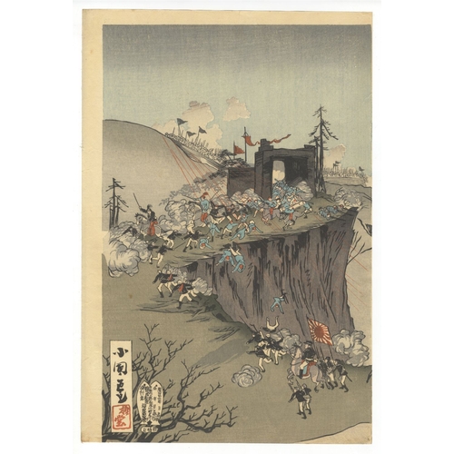 196 - Kunimasa V Utagawa, War, Japanese Army, Great Victory, Pyong-yang, Triptych, Meiji Artist: Kunimasa ... 