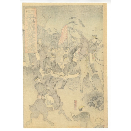 196 - Kunimasa V Utagawa, War, Japanese Army, Great Victory, Pyong-yang, Triptych, Meiji Artist: Kunimasa ... 