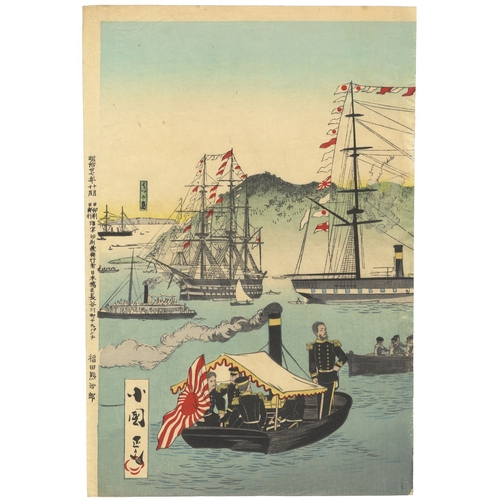 199 - Kokunimasa Utagawa, Emperor Meiji, War Print, Hiroshima, Triptych Artist: Utagawa Kokunimasa (1874–1... 