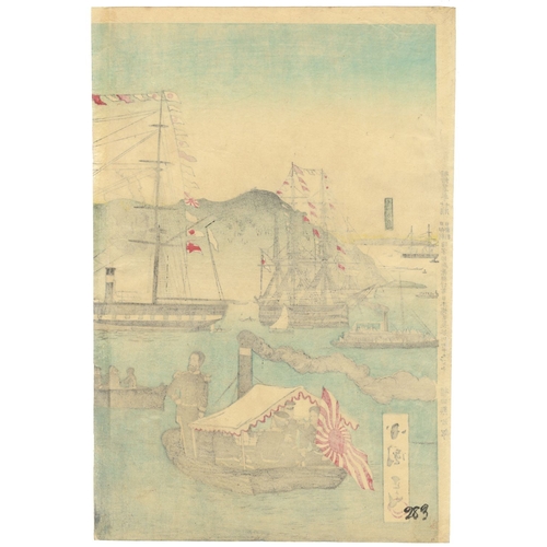 199 - Kokunimasa Utagawa, Emperor Meiji, War Print, Hiroshima, Triptych Artist: Utagawa Kokunimasa (1874–1... 